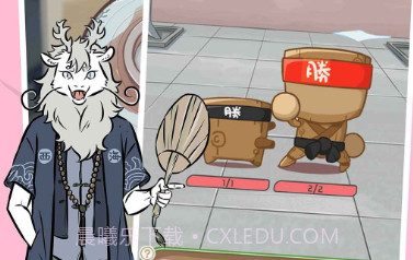 非人哉王牌员工v0.10截图