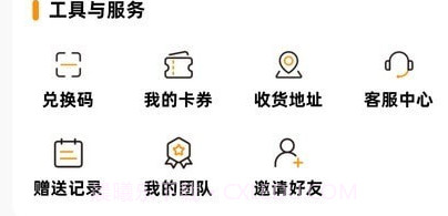 蛋圈潮玩v1.0.9截图