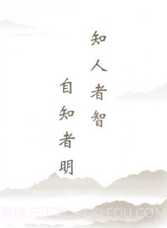 小南斗八字v1.9.11截图