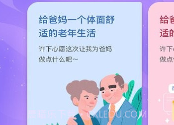 金小鹅v1.0.17截图