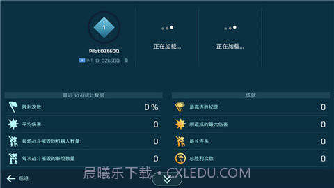 warrobots9.1.9截图