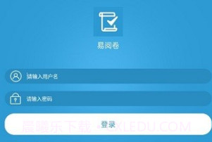 光大阅卷系统V1.7截图
