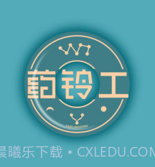 药铃工v2.4.13截图