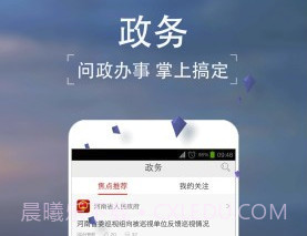大河手机版v6.8.7v6.8.8截图