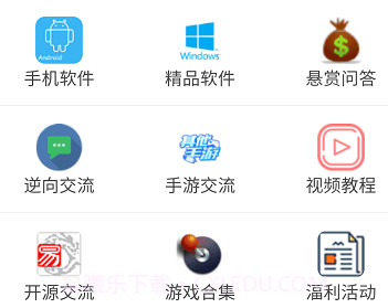 酒入论坛v1.10截图