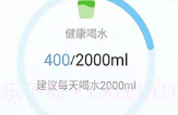 活力保持器v1.0.15截图