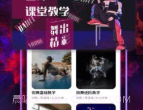 dancev1.0.10截图