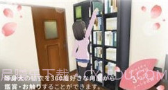 One RoomVRV1.11截图