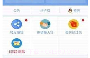 他阅读v3.11截图