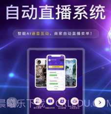 帧好播v1.2.9截图