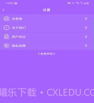 云众图片编辑v1.8.15截图