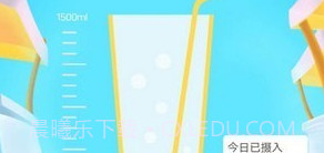 绿色运动助手v4.9.13截图