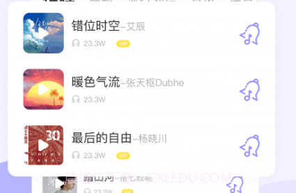 全能手机壁纸大师v1.0.15截图