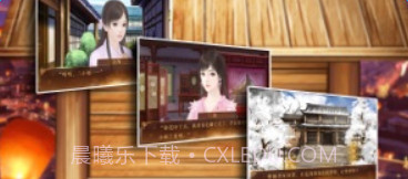 三国志单机游戏v1.9截图