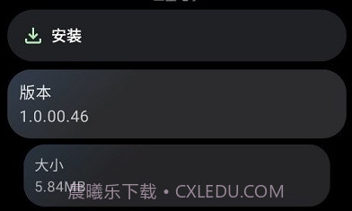 ppt控制器手表版v1.0.00.11截图