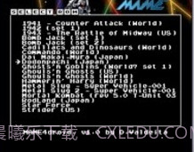 MAME模拟器官方版v1.9截图