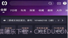 Hsteam游戏平台V1.8.10截图