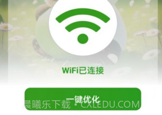熊猫WiFi精灵v1.0.8截图