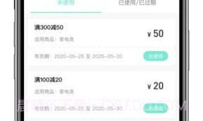 LETU乐兔生活v2.6.9截图