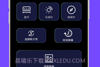 千仓万箱v1.0.11截图