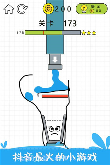 开心玻璃杯1.8.7截图