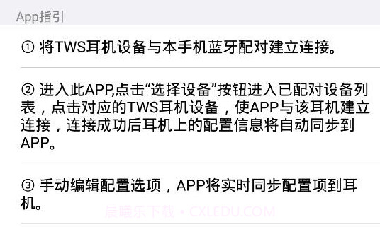 Flyccv1.1.10截图
