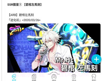 qooapp游戏库v8.4.9截图