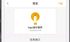 砾捷Logo设计(logo生成制作器)V1.0.9截图