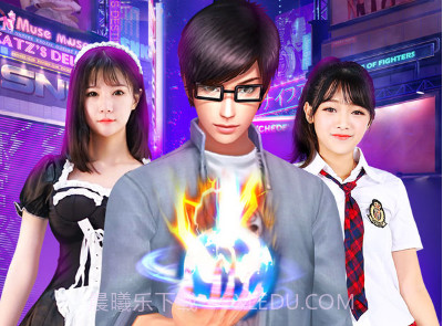 异能少年在都市v1.11截图