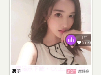 诚双最新版V1.0.9截图