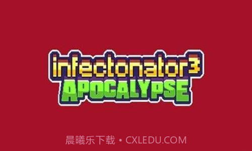 僵尸入侵3启示录中文版v1.5.11截图