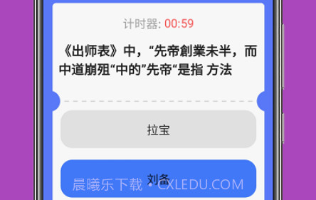 连语夺宝v1.0.15截图