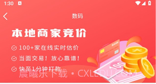 微当v1.0.12截图