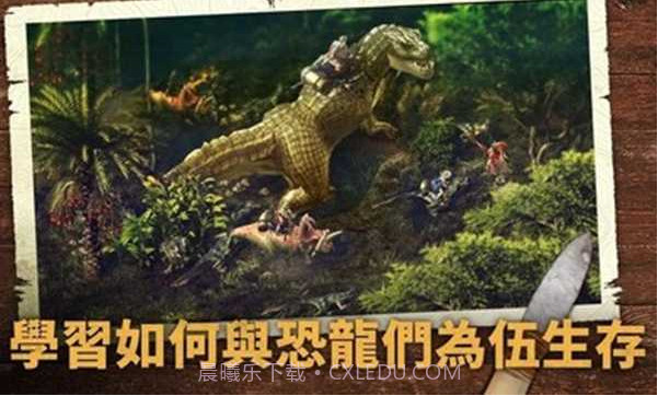 野生之地杜兰戈(Durango)v4.0.8截图