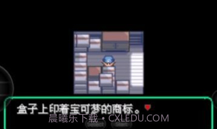 宝可梦洛克王国v2023.10.10.12截图