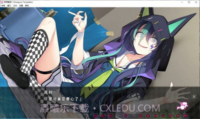 异想魅惑萌娘V1.11截图