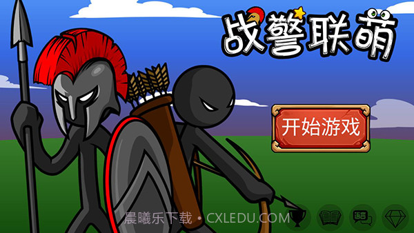 战警联盟v1.4.1v1.4.11截图