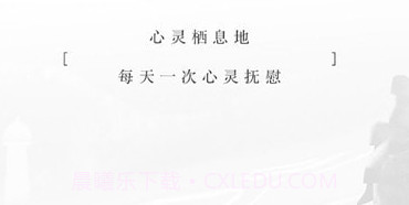 小栖1.14截图