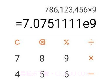 miui计算器鐎瑰宕渧1.7截图
