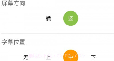 王者剪辑v6.6.14截图