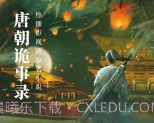 起点读书小说网v7.9.9截图