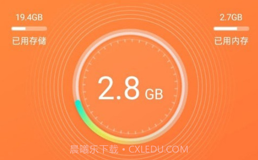 省心清理v1.0.16截图