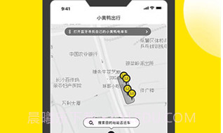 小黄鸭app免费v1.1.9截图