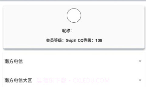 CF礼包助手一键领取(CF可领取礼包)V1.1 安卓最新版V1.10截图