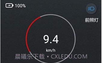 KCQscooterv1.3.7截图