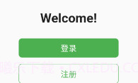 快乐互赞V1.3.12截图