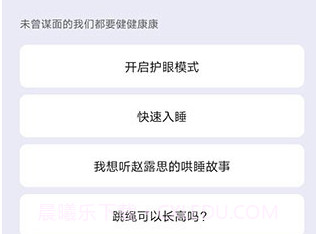 jovi离线语音v14.8.7.8截图