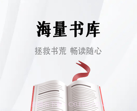 随梦小说免费阅读v1.14截图