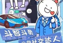 小蓝的打工日常免广告版V2.1.12截图