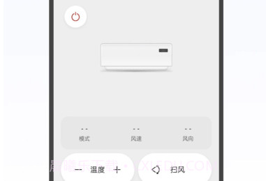 oppo红外遥控v14.0.13截图